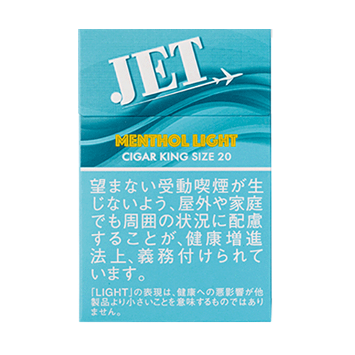 ジェット  メンソールライト  KSボックス