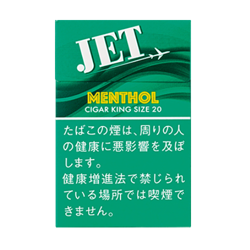 ジェット  メンソール  KSボックス