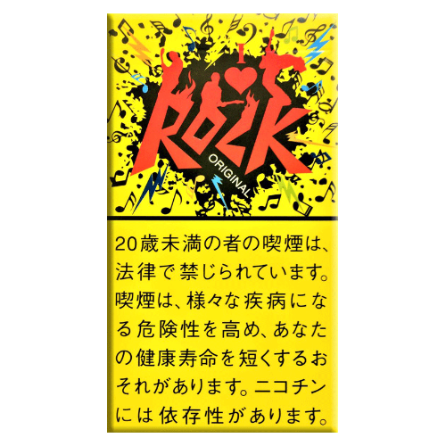 ロック  オリジナル