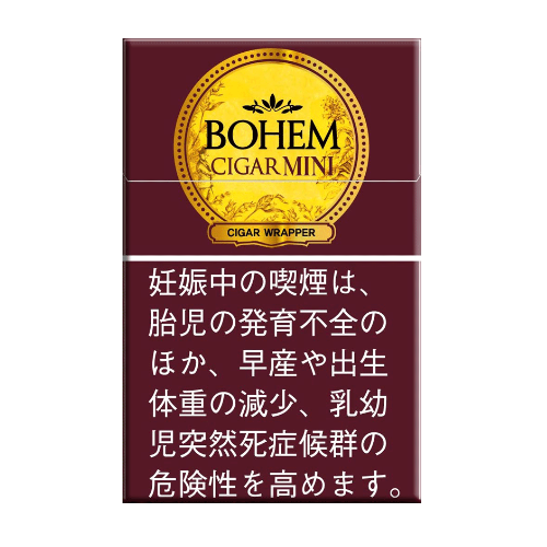 ボヘームシガー  スーパースリム  セピア