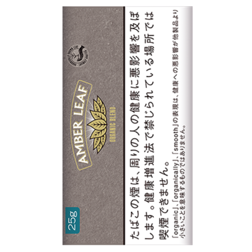 アンバーリーフ  オーガニック25g
