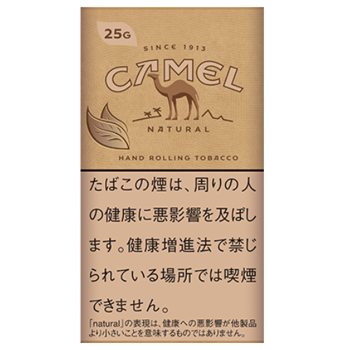 キャメル　シャグ  ナチュラル25g
