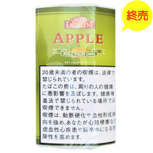 エクセレント  アップル