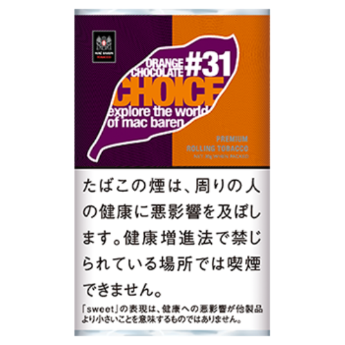 チョイス  オレンジチョコ