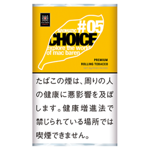 チョイス  アロマティック
