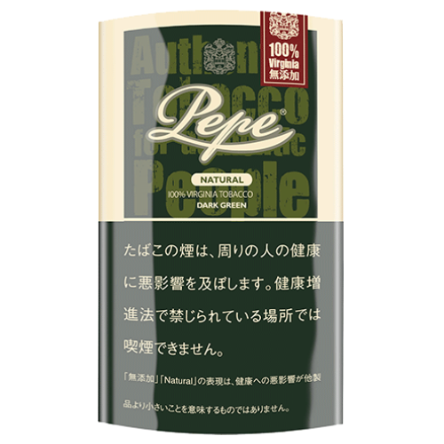 ぺぺ  ダークグリーン