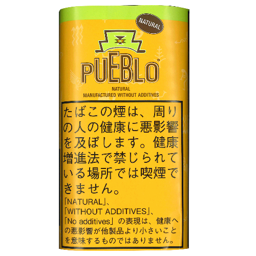 プエブロ  ナチュラル　オレンジ