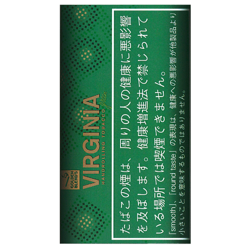 ゴールデンブレンド  バージニアグリーン