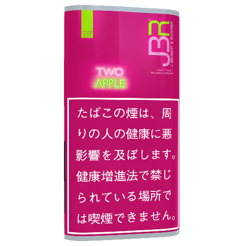 JBR  ツーアップル