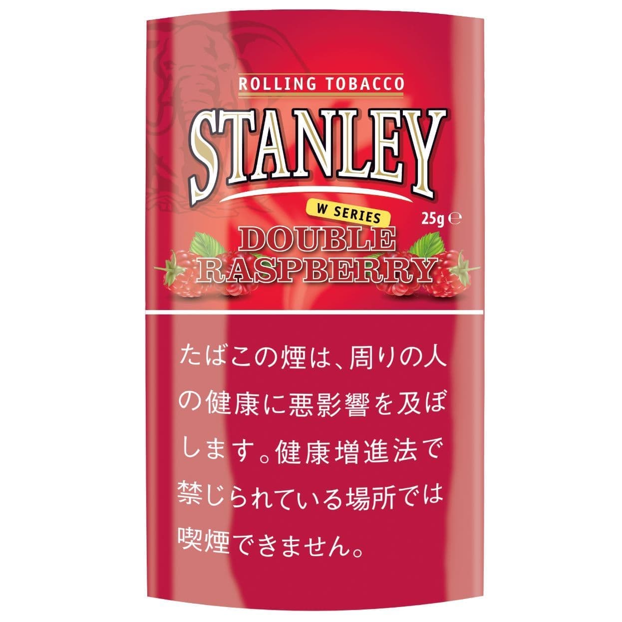 スタンレー  ラズベリー