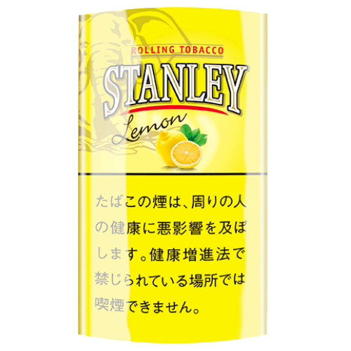 スタンレー  レモン