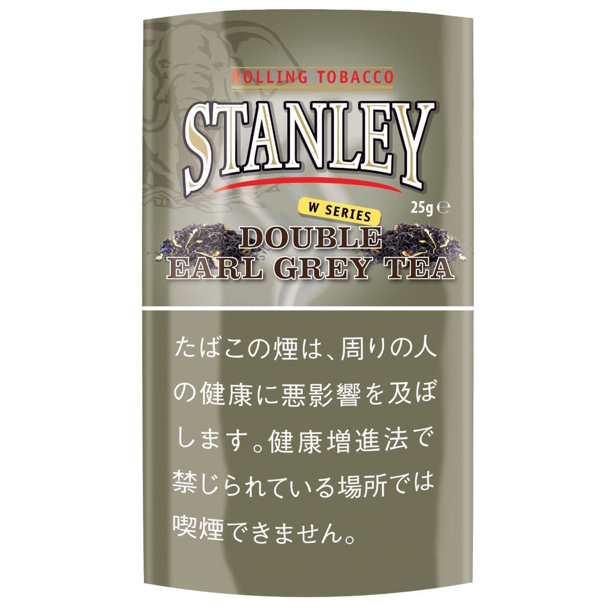 スタンレー  アールグレイティー