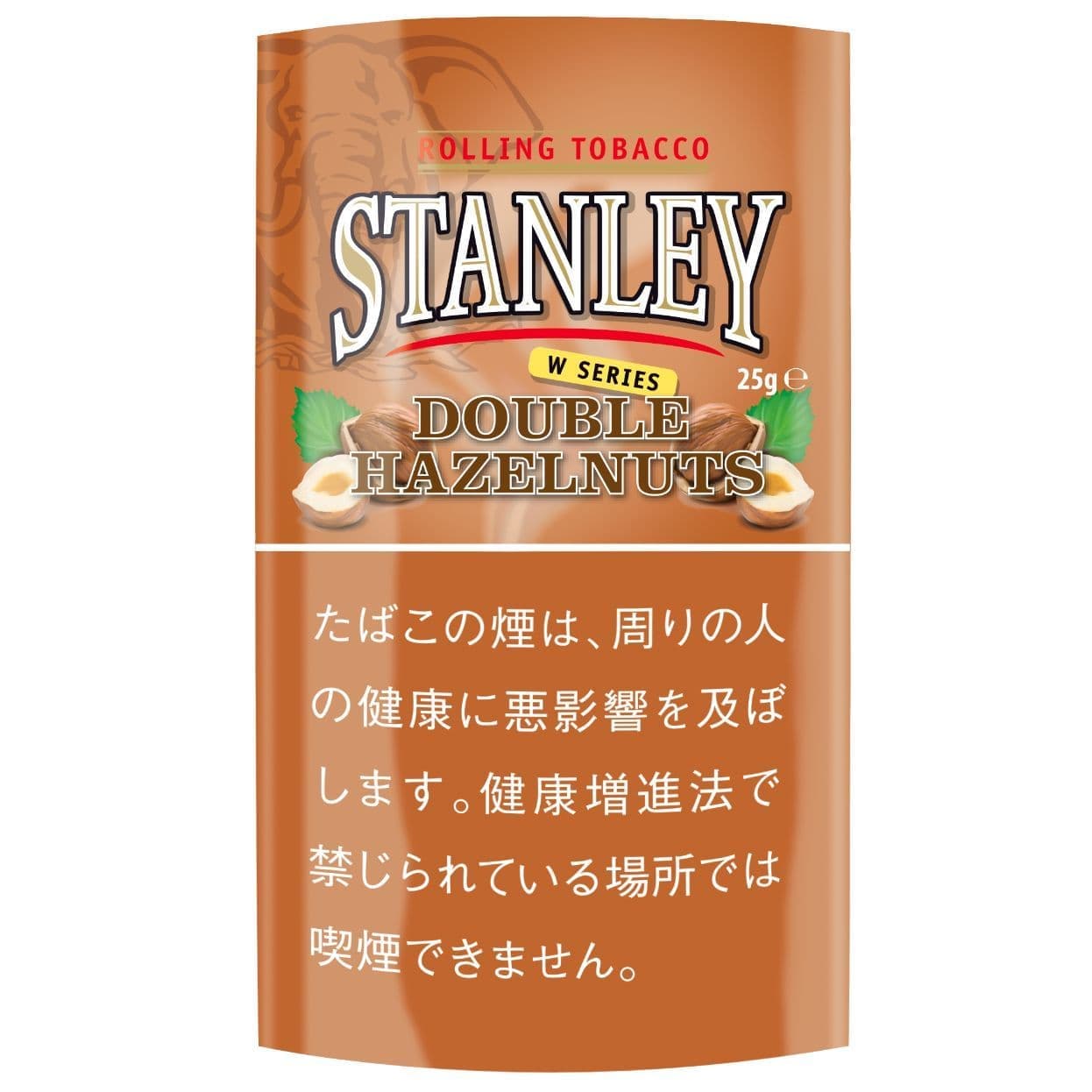 スタンレー  ヘーゼルナッツ