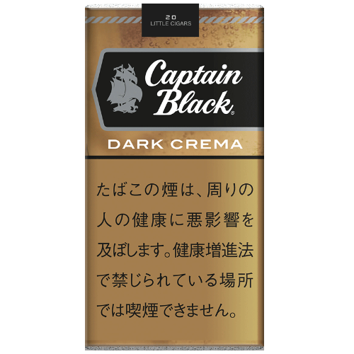 キャプテンブラック  ダーククリーム