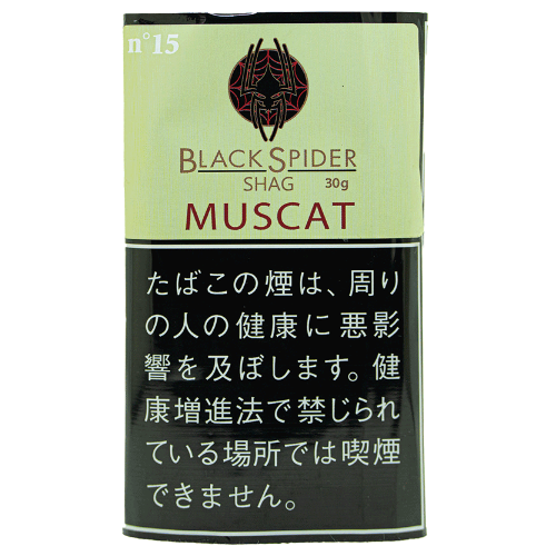 ブラックスパイダー  マスカット