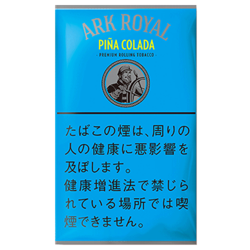 アークローヤル  ピニャコラーダ