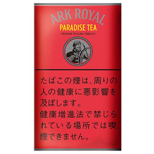 アークローヤル  パラダイスティー