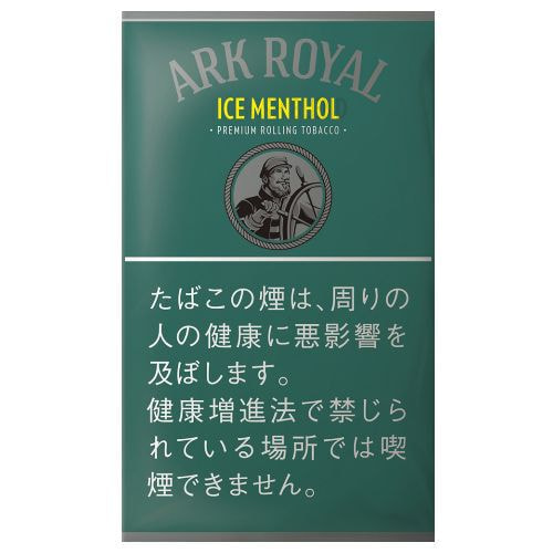 アークローヤル  アイスメンソール