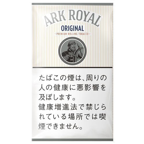 アークローヤル  オリジナル