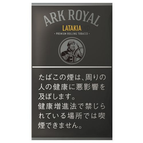 アークローヤル  ラタキア