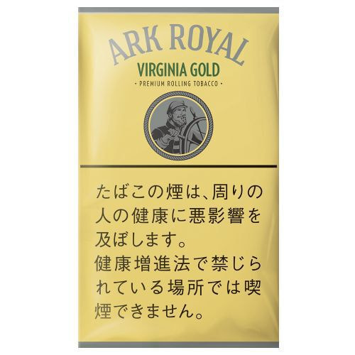 アークローヤル  バージニアゴールド