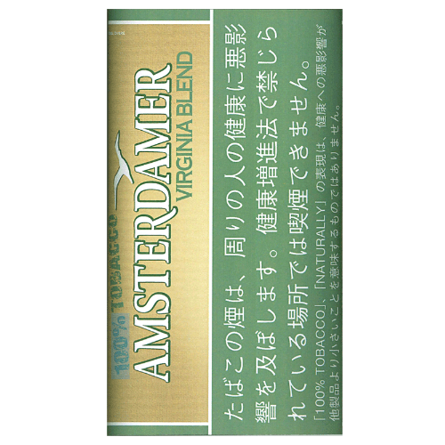 アムステルダマー  100%タバック